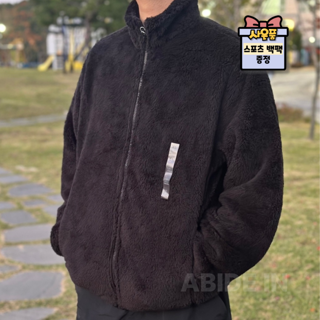 [국내매장판]SPAO 스파오 후리스 뽀글이 데일리 남여공용 학생 집업 양털 자켓 +파우치증정