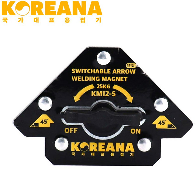용접자석 마그네틱 용접용 공구 ON/OFF스위치 화살표형 25kg 코리아나 KM12-S, 1개