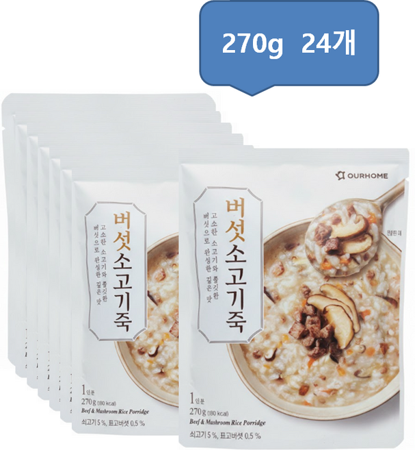 아워홈 버섯소고기죽, 270g, 24개