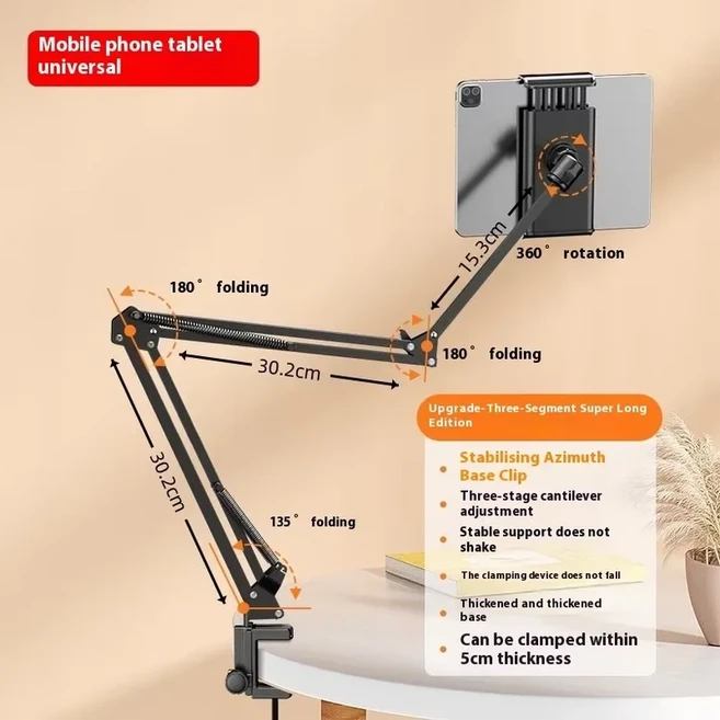 조절 가능한 침대 옆 휴대폰 거치대 - 아이패드 태블릿용 다기능 확장형 금속 거치대 침대에서 TV 시청용, 03 B