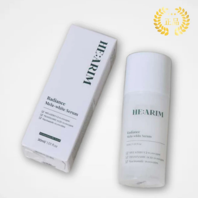 [정품] 헤아림 HEARIM 래디언스 멜라 화이트 세럼/기미 잡티 미백 멜라닌 억제 광채케어, 1개 - 쿠팡