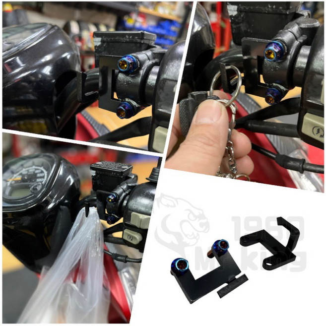 宵夜掛勾 手把掛勾 機車掛勾 gogoro DRG AUGUR VIVAXL 4mica KRV vinoora mmbcu, 右邊手把掛勾 Q08, 1個