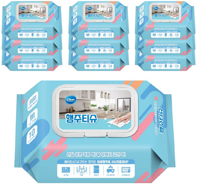 클리어 한장씩 뽑아쓰는 간편한 행주티슈 70매 x 10팩