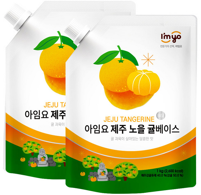 아임요 제주 노을 귤 베이스, 1kg, 2개