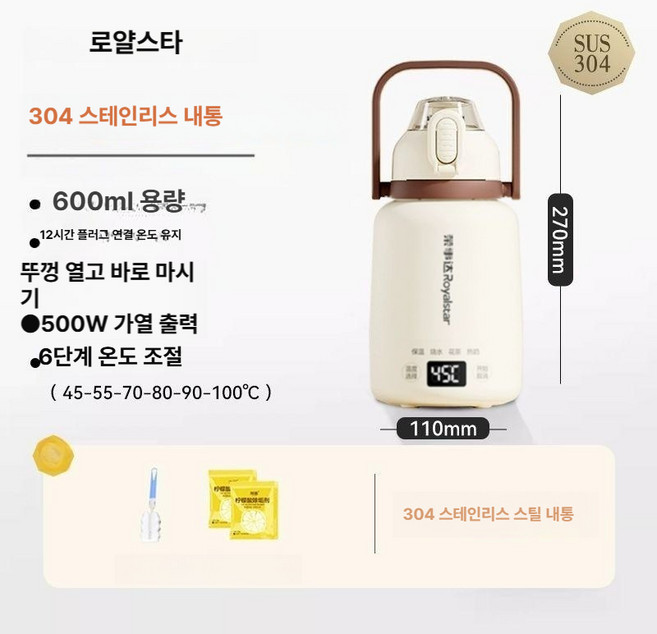 충전식 보온병 휴대용 전기주전자 스테인레스, 1개, 1ml, 600ml-원터치뚜껑-밀폐형 끓이기