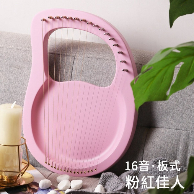 萊雅琴 16弦豎琴 實木單板 便攜式裏拉琴, 粉紅佳人, 1個