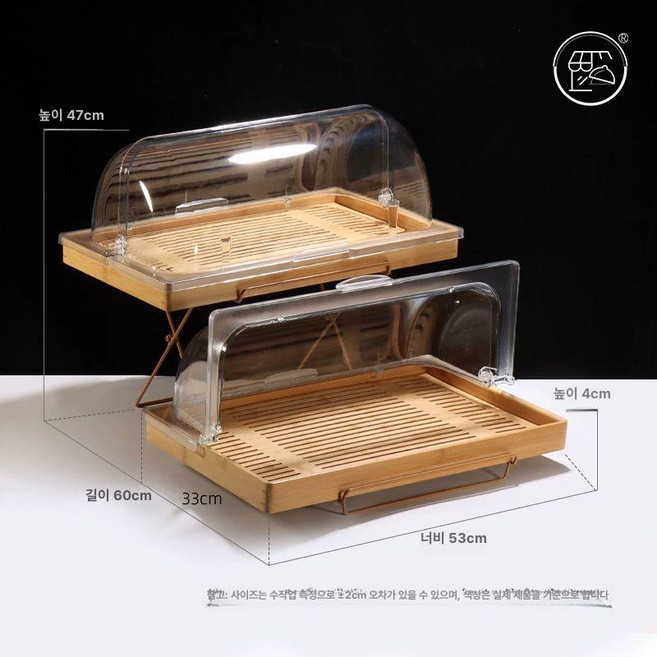 베이커리 베이킹 진열 빵매대 이동식 정리대 업소용 돔, 1개, 2단 대나무 접시 52 32x4cm 2개 세트
