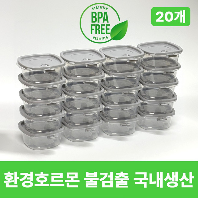 맥맨 냉동밥 밀폐용기 세트 전자레인지 냉동보관 밥소분 간편해동, 20개, 350ml