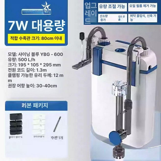 수족관 여과기 걸이식 산소 스펀지 어항필터, 1개, 기본 색상