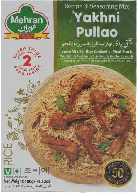 Mehran Yakhni Pulao Masala Spice Mix 메란 메란 야크니 풀라오 마살라 - 고기 육수로 조리한 향긋한 밥을 위한 향신료 믹스, 1개, 100g