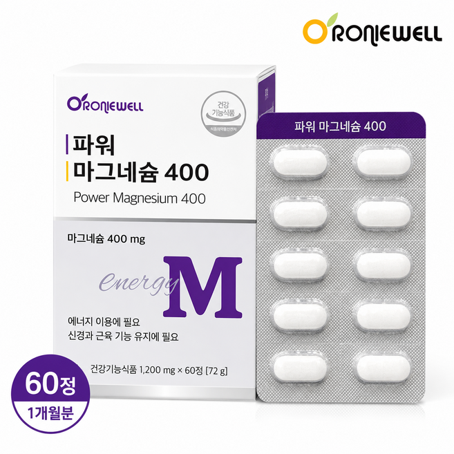 로니웰 파워마그네슘 400mg 60정, 1박스