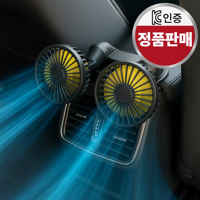 더샤모니 강력한 차량용 선풍기 USB 서큘레이터 360도 각도조절