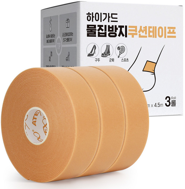 하이가드 물집 방지 쿠션 테이프 3롤 군대 구두 쓸림방지, 3개
