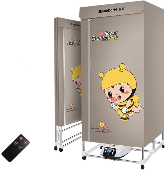 SAIIGEN 110V 摺疊乾衣機 紫外線高溫殺菌 遠程遙控, 灰棕色, 單一型號
