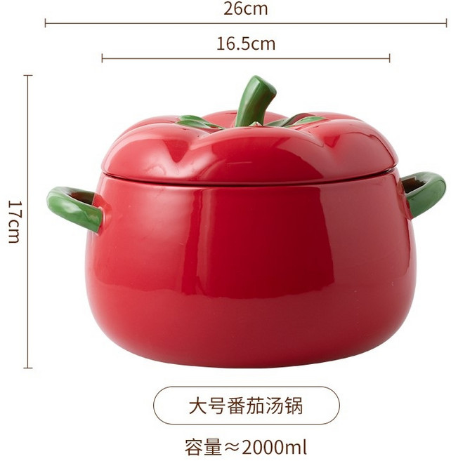 토마토냄비 호박 법랑 주물 가정용 미니 세라믹 양수냄비 수프 찌개 스튜, 01. 토마토 냄비- 대형, 1개