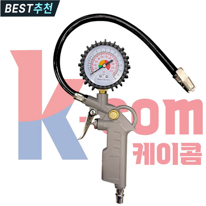삼성콤프 타이어 공기주입기 자동차 공기압 집게형 에어게이지, 그레이, 1개