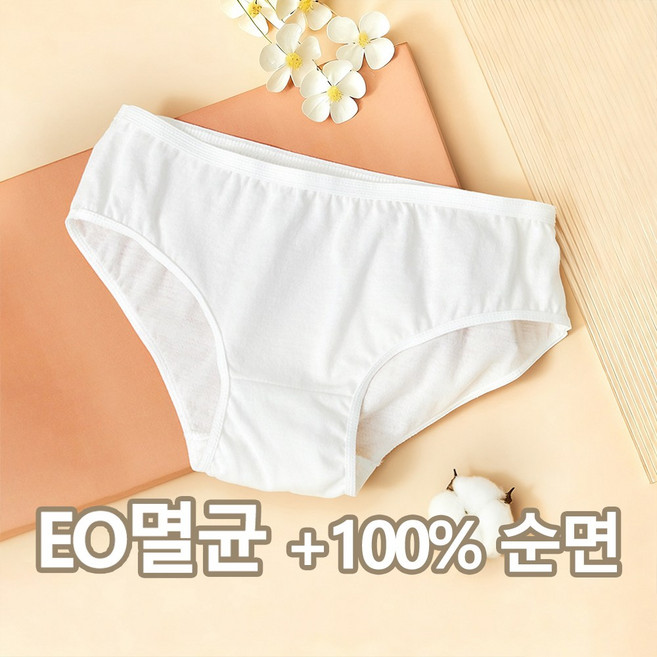 BangPang 100% 순면 EO멸균 여성 일회용 팬티 일회용 팬티여자순면 개별포장 10매입