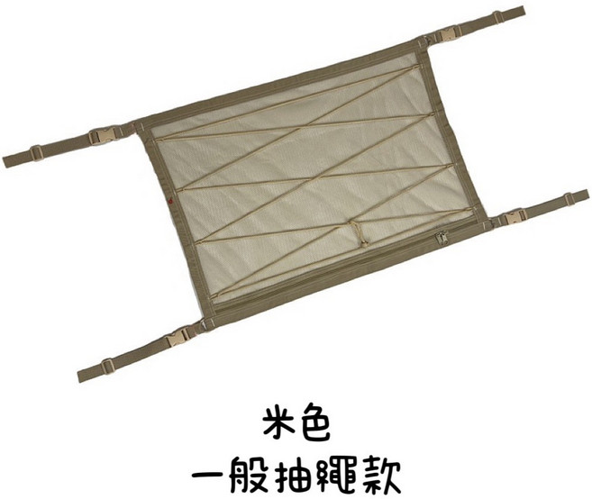 [五號營地] 車頂收納網, 1個, 米色(卡其)一般抽繩款