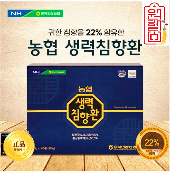 농협 생력침향환 100환, 1개, 375g