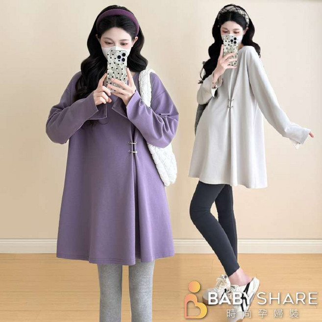 BabyShare時尚孕婦裝 扣環造型長版孕婦上衣 CGL015B5R 修身顯瘦 舒適親膚