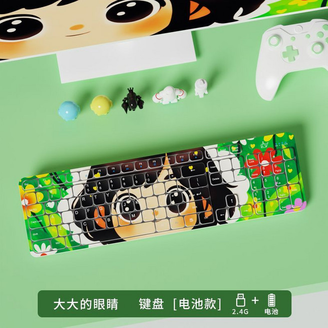 無線藍牙薄膜鍵盤 可充電 靜音辦公筆記本平板電腦適用, 1個, 抹茶綠【2.4G無線】電池版*靜音按鍵