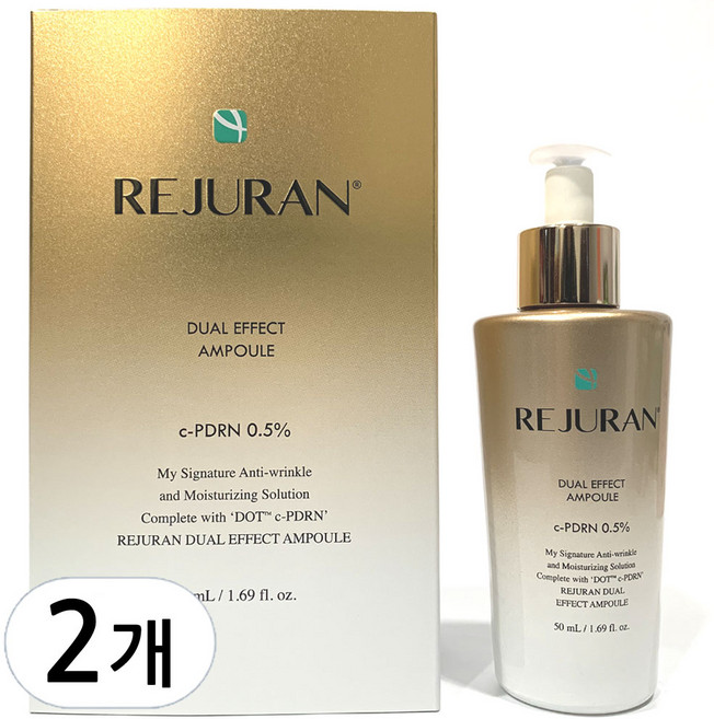 리쥬란 힐러 듀얼 이펙트 앰플 30ml - REJURAN HEALER DUAL EFFECT AMPOULE 30ml, 50ml, 2개