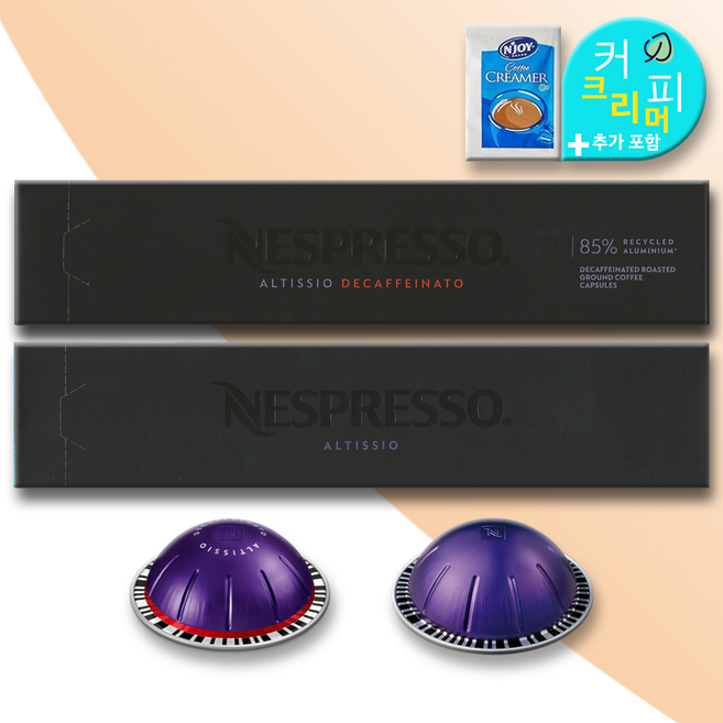 네스프레소 버츄오 전용 캡슐 커피 알티시오 디카페인 디카페나토 알티시오 2종 세트, 2개, 10개입, 40ml
