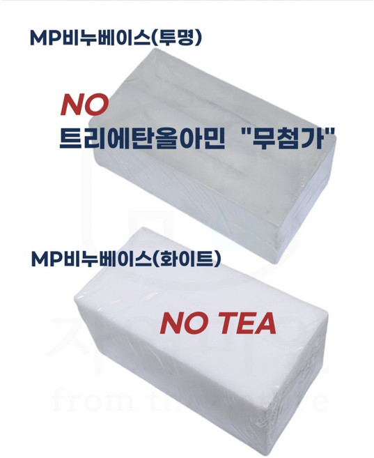 비누야놀자 화이트 비누베이스 16kg, 1개