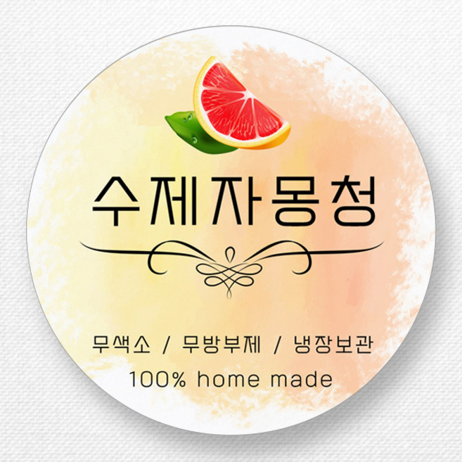 스티커네 주문제작 광택용지 수제청스티커 과일청스티커, 과일청 7번 광택용지