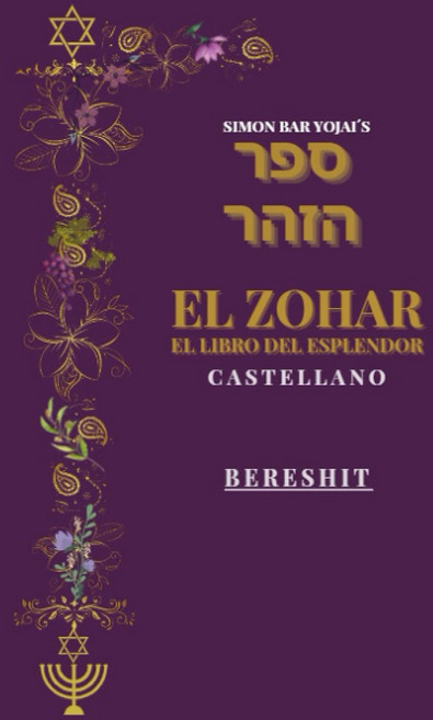 엘 조하르 - 화려함의 책: 카스텔라노. 2부면 됩니다. 베레시트 스페인어판, 기본