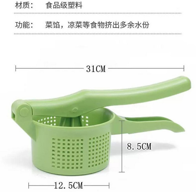야채 탈수 압착기 물 만두 가정용 수동 채우기, A. M27특대형, 1개