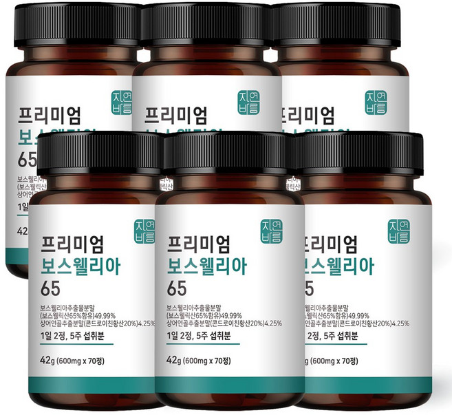 관절 연골 보스웰리아 인도 보스웰릭산 65 분말 캡슐, 70정, 6개