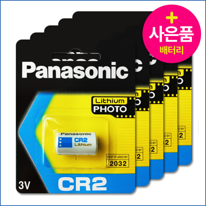 골프 레이저거리측정기 건전지 거리측정기 배터리 cr2 3v 오래가는 파나소닉 정품 베터리 밧데리, 5개, 1개입