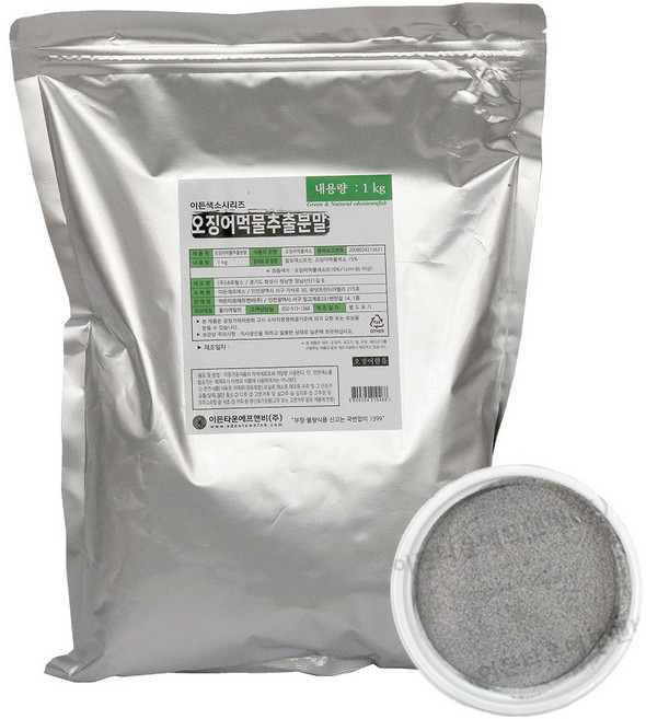 식용색소 분말 오징어먹물추출 1kg 가루 베이킹 떡 아이스크림 젤리 음료, 1세트