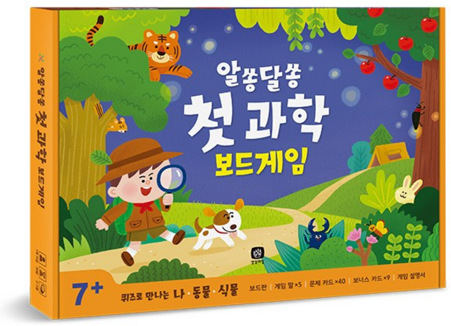 알쏭달쏭 첫 과학 보드게임, 1개