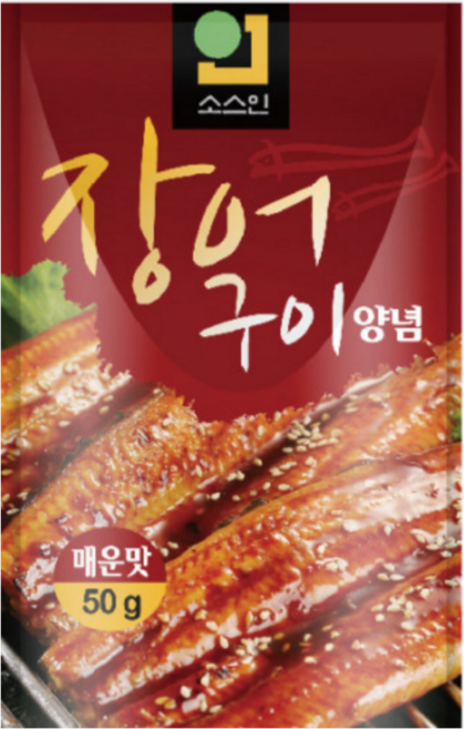 한국소스 장어구이소스(매운맛) 소스인 50g 너무너무 맛있는 꼼장어소스 마트용 포장용 배달용 캠핑용, 200개