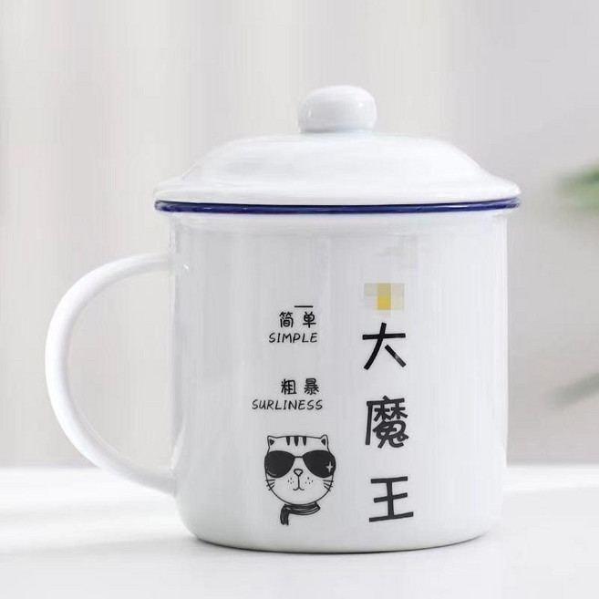 搪瓷杯 復古陶瓷水杯 女學生/男士茶杯 帶蓋懷舊杯, 大魔王450毫升送紅繩, 1個