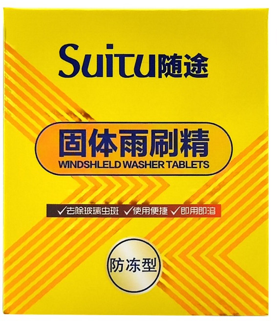 Suitu隨途 固體雨刷精(雨刷錠) 高效清潔、安全駕駛, 1個