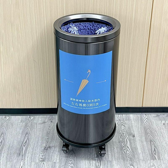 우산 탈수기 관공서 빗물털이기 업소용 빗물제거기 무전원, 1개, 도금 블랙골드 원형 맞춤 395 825mm