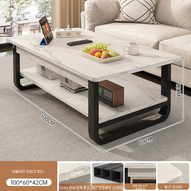 Tixpra 거실 테이블 거실 소파 테이블, 100CM 화이트
