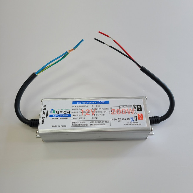 국산 방수 LED SMPS 컨버터 세보전자 200W DC12V 16A 간판 조명 안정기 아파트 교회 호텔 마트, 1개