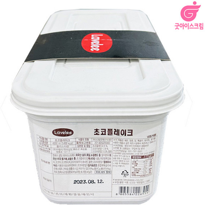 라벨리 4리터 대용량 아이스크림 [초코], 1개, 4L, 초코플레이크