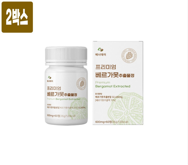 국산 베르가못 추출물 고함량 90% 이상 프리미엄 베르가못 폴리페놀 추출분말 정 알약형 이탈리아산 모로오렌지 락토페린 나린진 헤스페리딘 비타민A B C 효능 추천, 2개, 120정