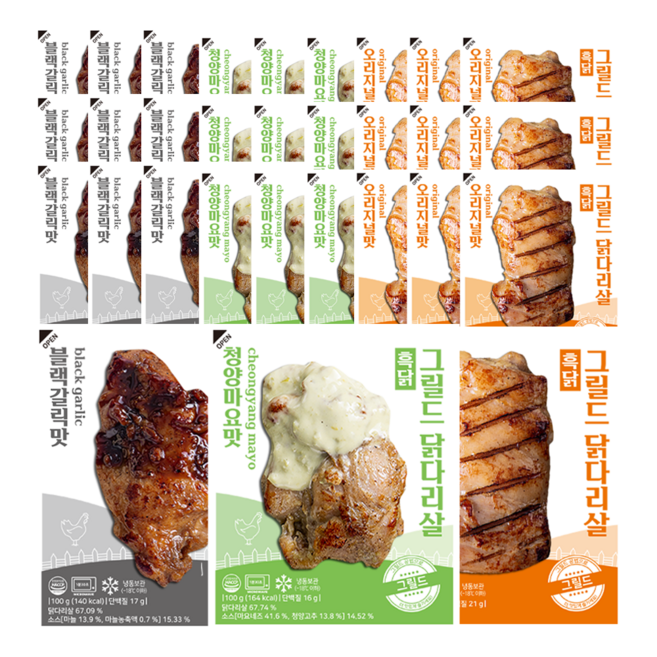 (혼합)흑닭 그릴드 닭다리살100g 3종, 30개, 100g