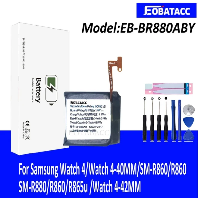 2026년 배터리 EB-BR880ABY 갤럭시 워치 4 40mm42mm R865U용 R870 SM-R875U + 도구용, 03 EB-BR880ABY  1Pcs