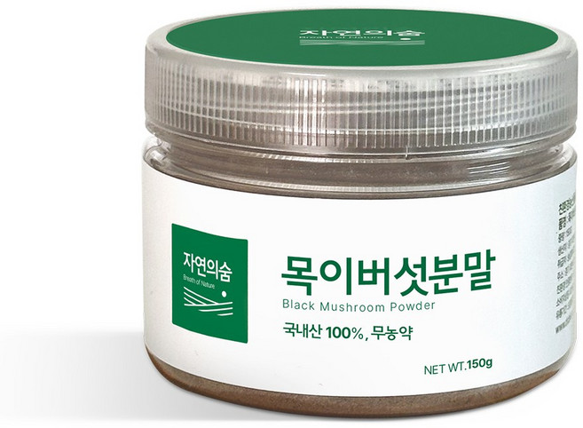 [자연의숨] [국내산] [무농약] 바로넣는! 목이버섯 흑목이 분말150g 농장직송, 1개