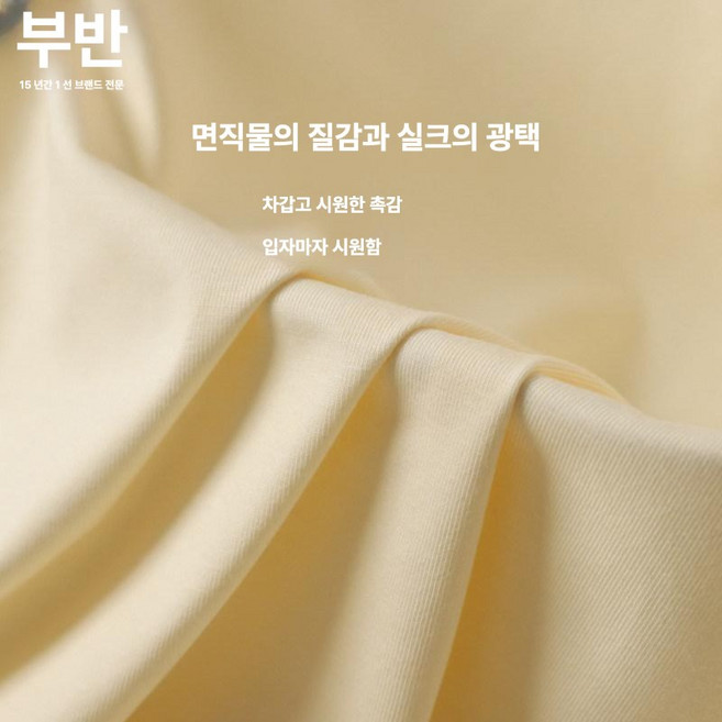 온모드 소로나원단 천 패브릭 옥수수원단 소로나, 1개, 16# 카다몸퍼플