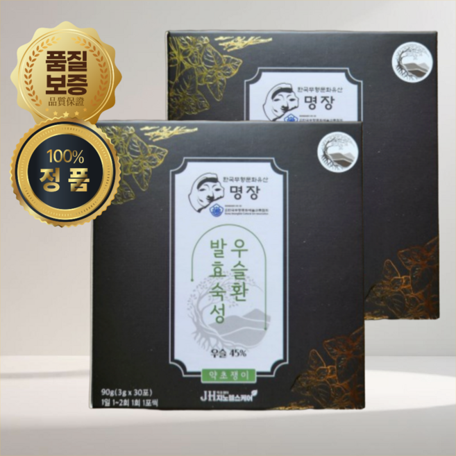 자연애본 발효우슬 쇠무릎 환 스틱, 2개, 90g