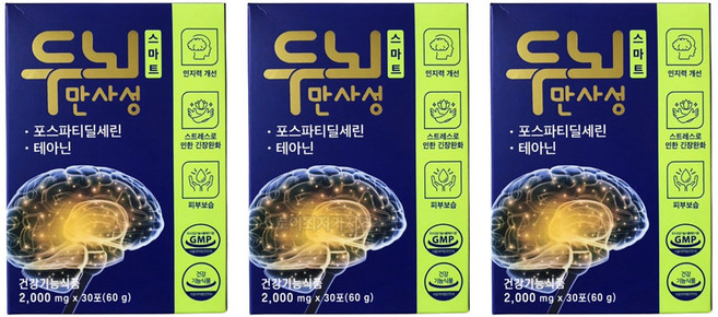 두뇌만사성 스마트 포스파티딜세린 테아민 두뇌 영양제 기억력 인지력 개선, 90개