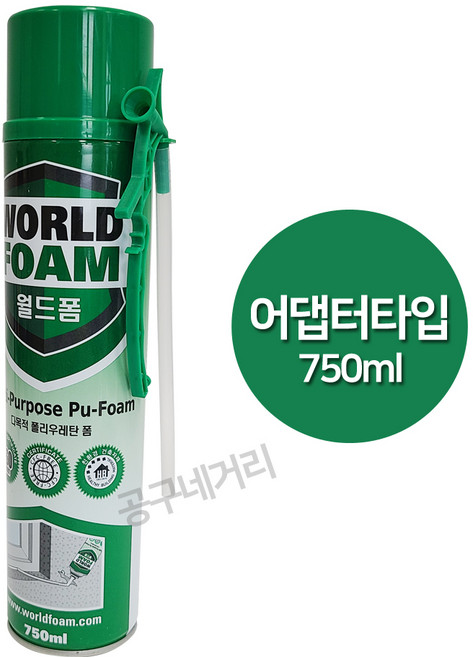 월드폼 우레탄폼 정품 단열 보온 정품 방음 폴리우레탄 접착제, 월드폼G(건타입), 1개